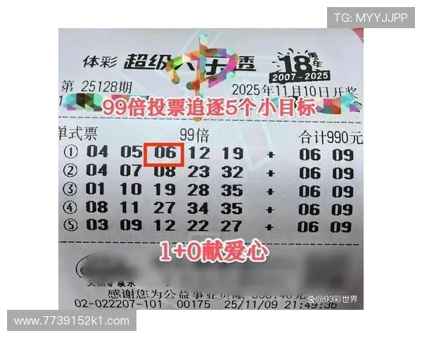 大乐透15105期开奖结果揭晓:头奖花落谁家引关注