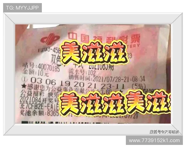 第85期彩票开奖日期公布,敬请关注官方公告 第85期彩票开奖日期公布,敬请关注官方公告